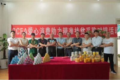 超市探索可持續消費扶貧新模式 初級農產品的綠色橋梁