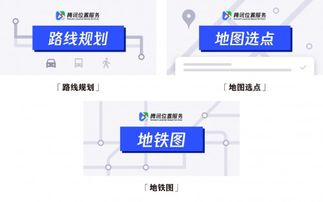 騰訊位置服務(wù)推出三款新插件，賦能小程序開(kāi)發(fā)者優(yōu)化地圖體驗(yàn)