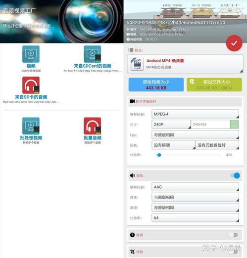 安卓版格式工廠App軟件技術(shù)推廣服務(wù) 高效解決方案與市場(chǎng)拓展策略
